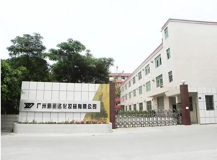 廣州雅美達化妝品有限公司-COD氨氮在線檢測