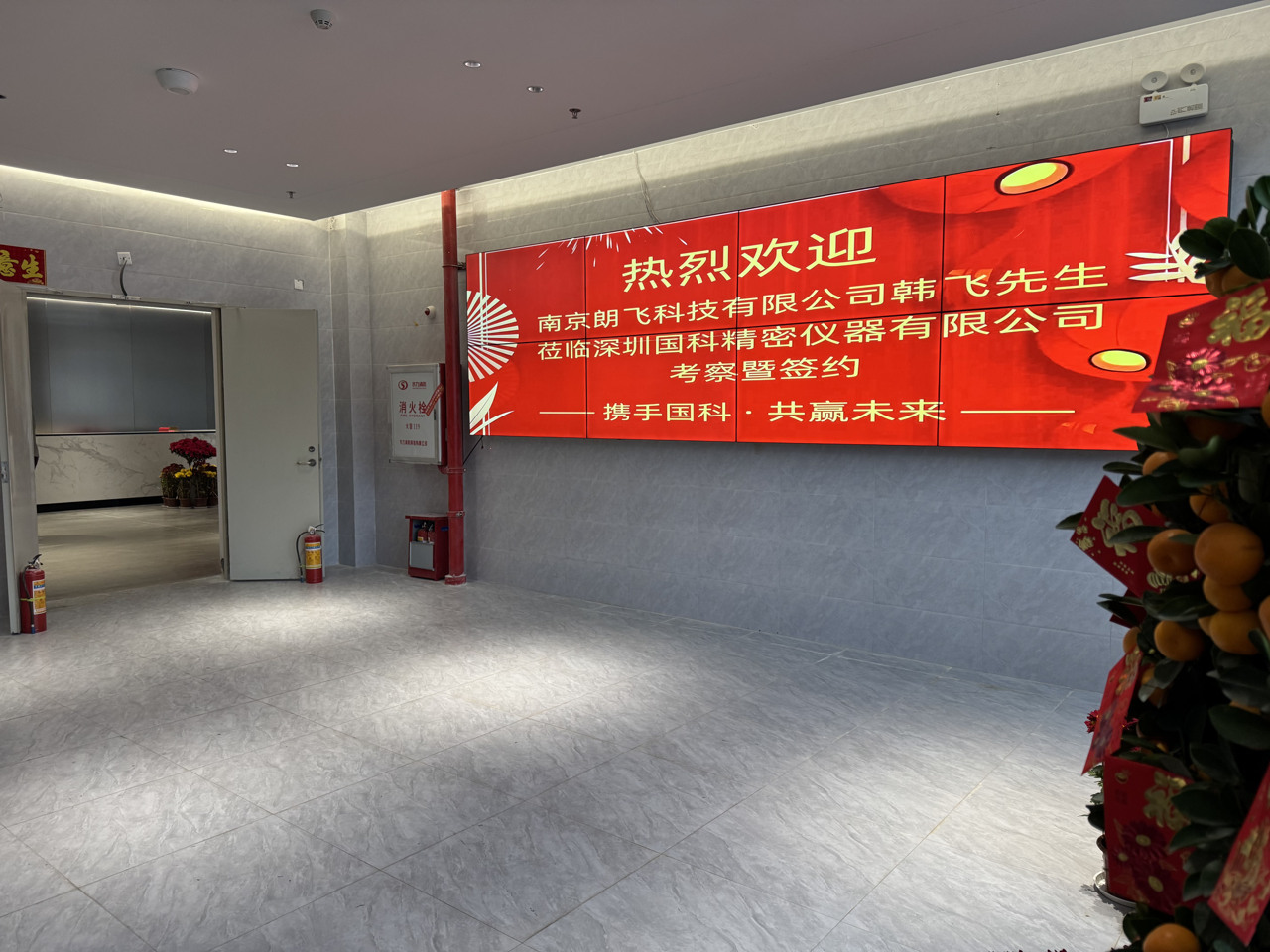 微信图片_20260305154035