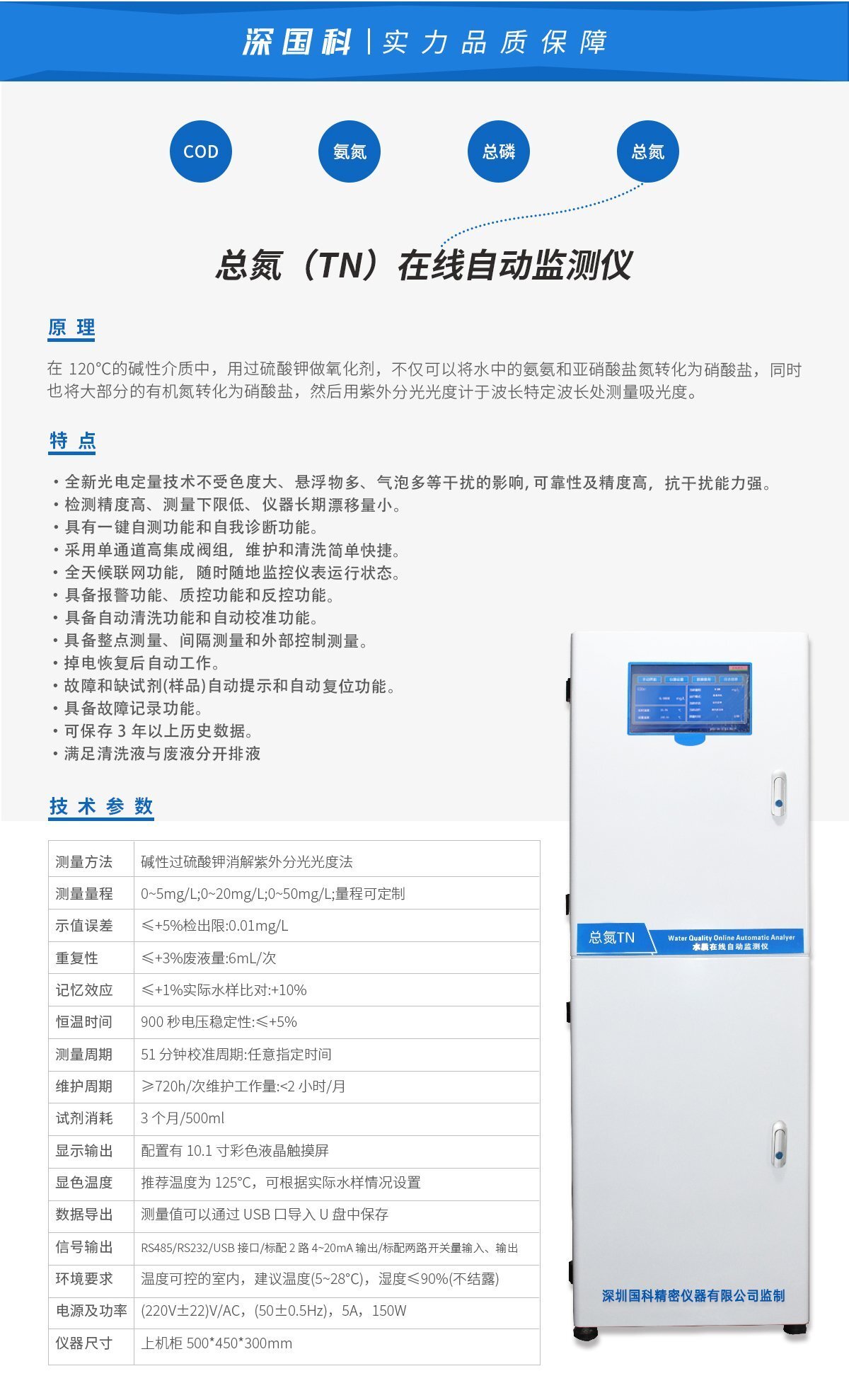 1200 (4)